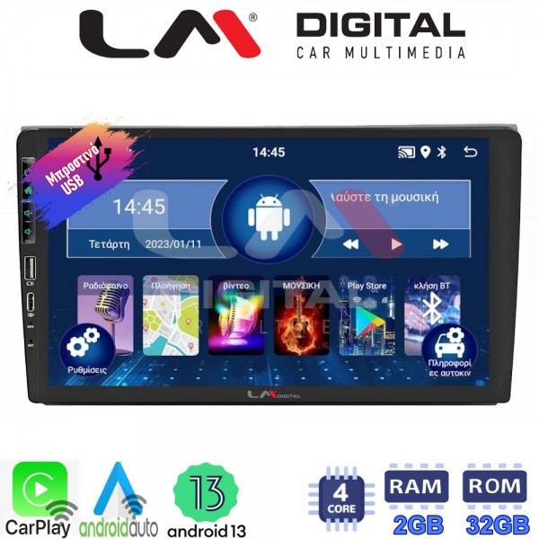 LM Digital - LM ZA4050 GPS