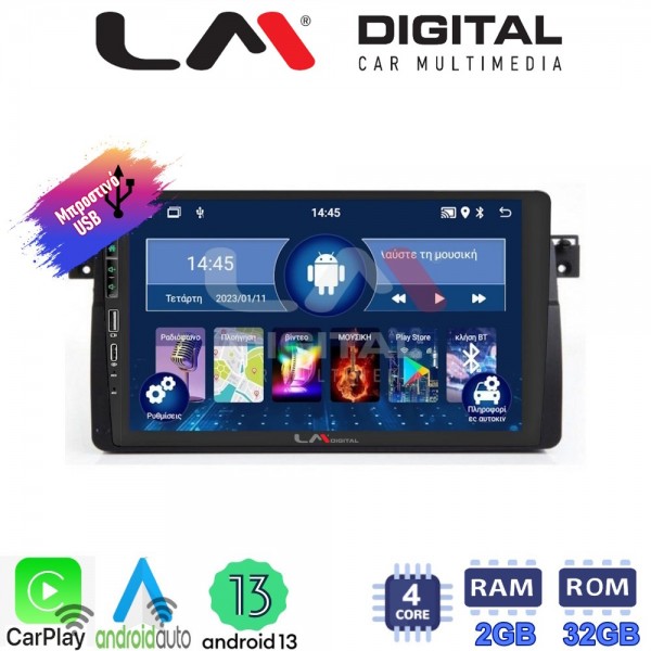LM Digital - LM ZA4052 GPS