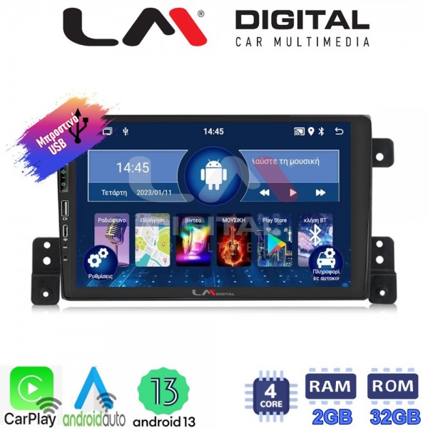 LM Digital - LM ZA4053 GPS