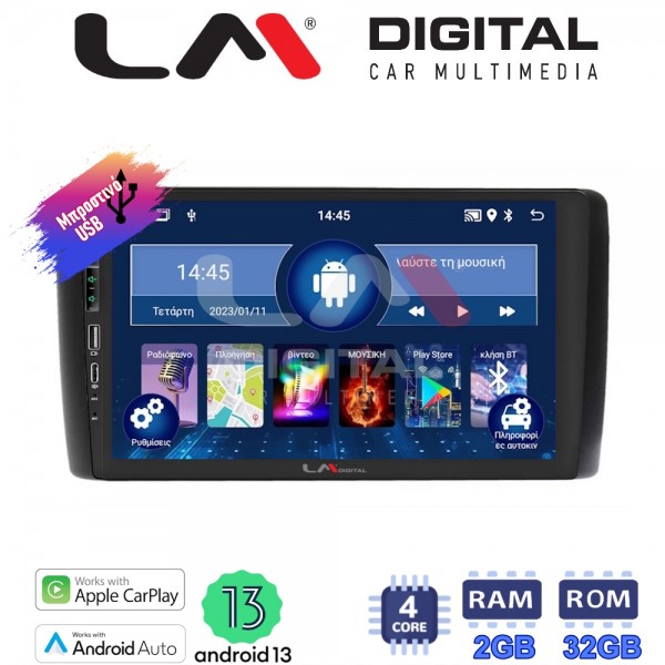LM Digital - LM ZA4070 GPS