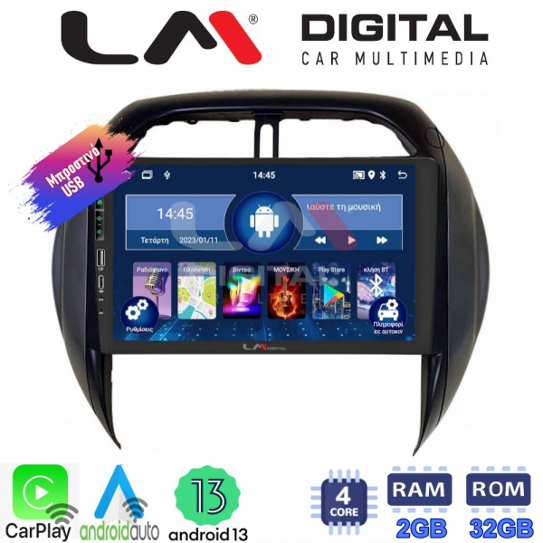LM Digital - LM ZA4071CL GPS