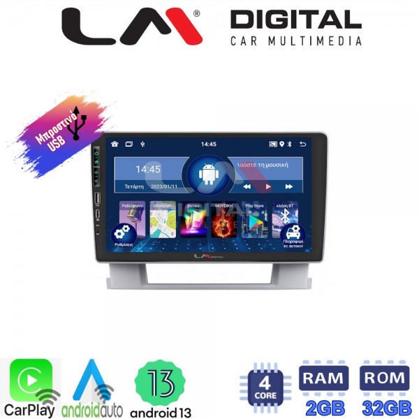 LM Digital - LM ZA4072 GPS