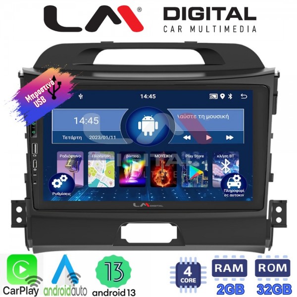 LM Digital - LM ZA4074 GPS