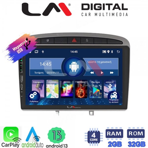 LM Digital - LM ZA4083S GPS