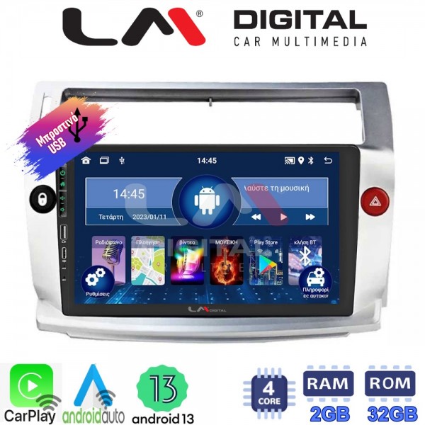 LM Digital - LM ZA4088 GPS