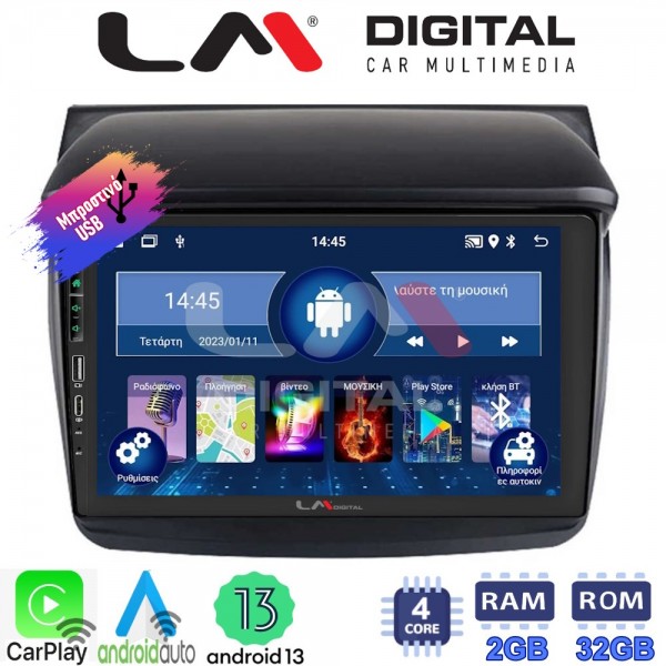 LM Digital - LM ZA4094 GPS