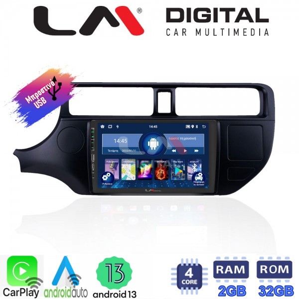 LM Digital - LM ZA4124 GPS