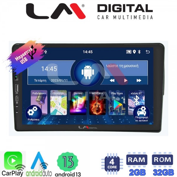 LM Digital - LM ZA4171S GPS