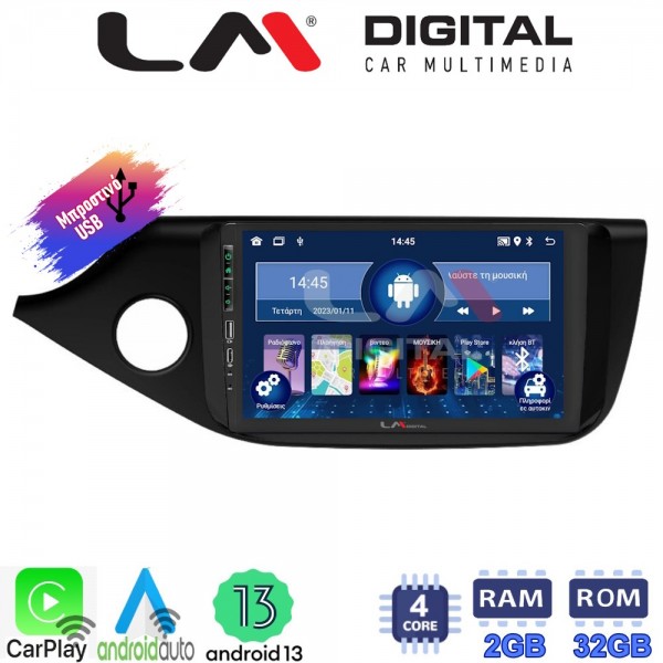 LM Digital - LM ZA4216 GPS