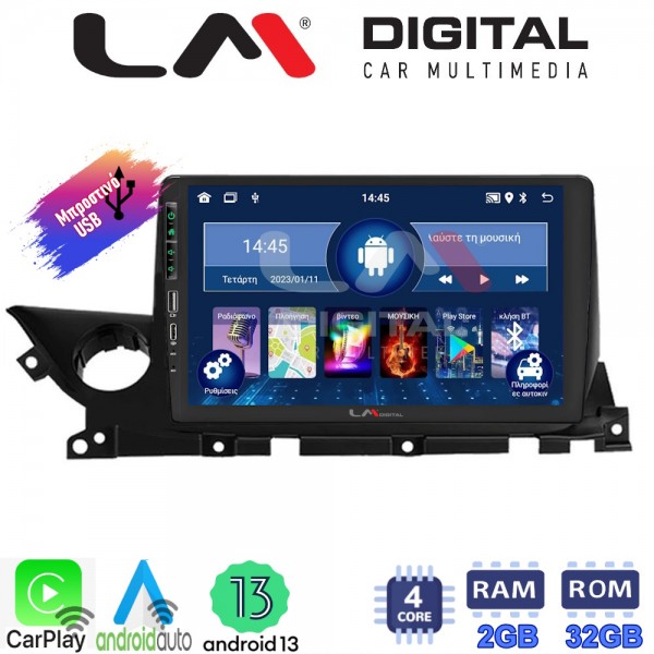 LM Digital - LM ZA4223 GPS