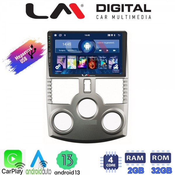 LM Digital - LM ZA4520 GPS