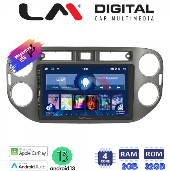 LM Digital - LM ZA4590G GPS