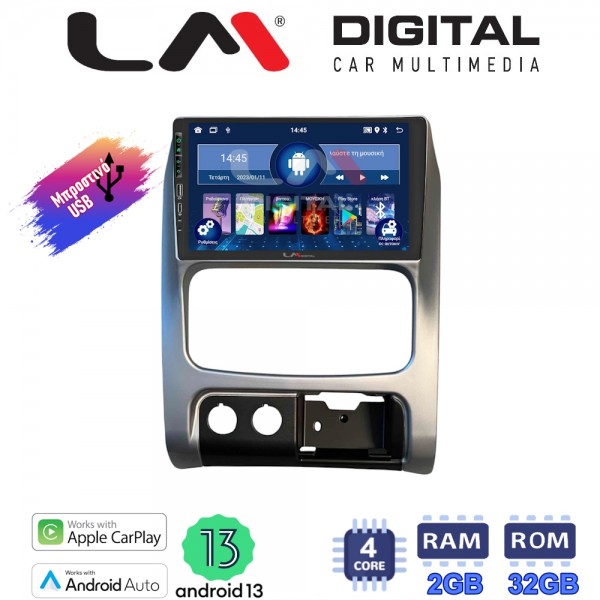 LM Digital - LM ZA4736 GPS