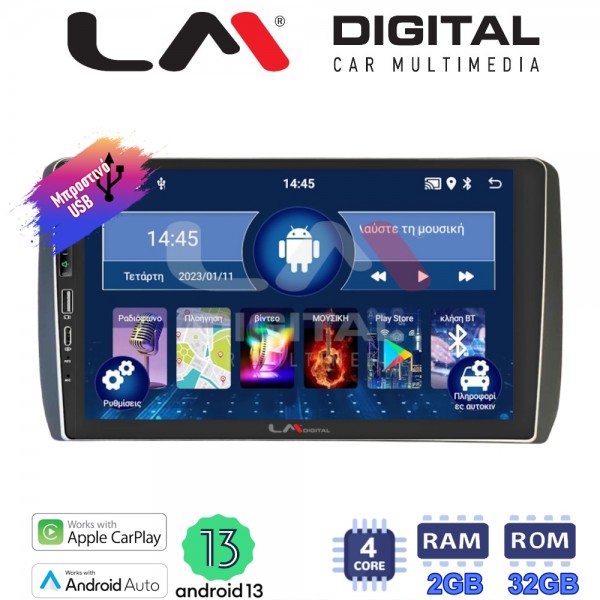 LM Digital - LM ZA4885 GPS