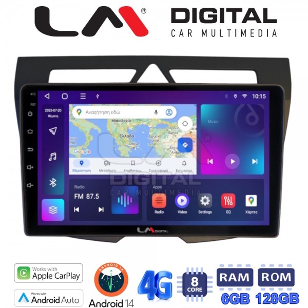LM Digital - LM ZD8011B GPS