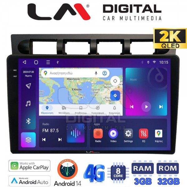 LM Digital - LM ZD8311 GPS