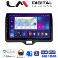 LM Digital - LM ZD8554H GPS