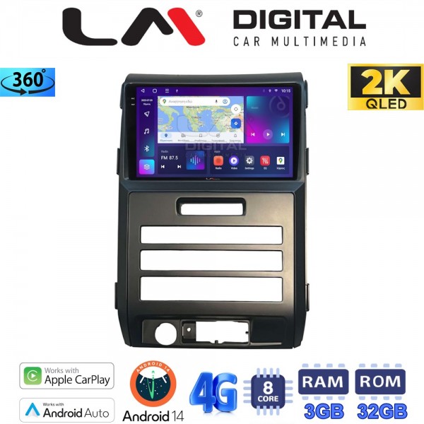LM Digital - LM ZD8964 GPS