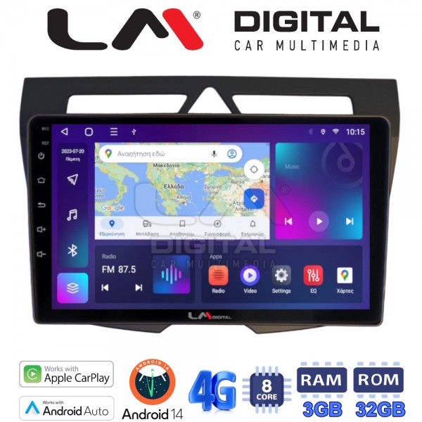 LM Digital - LM ZE8011B GPS