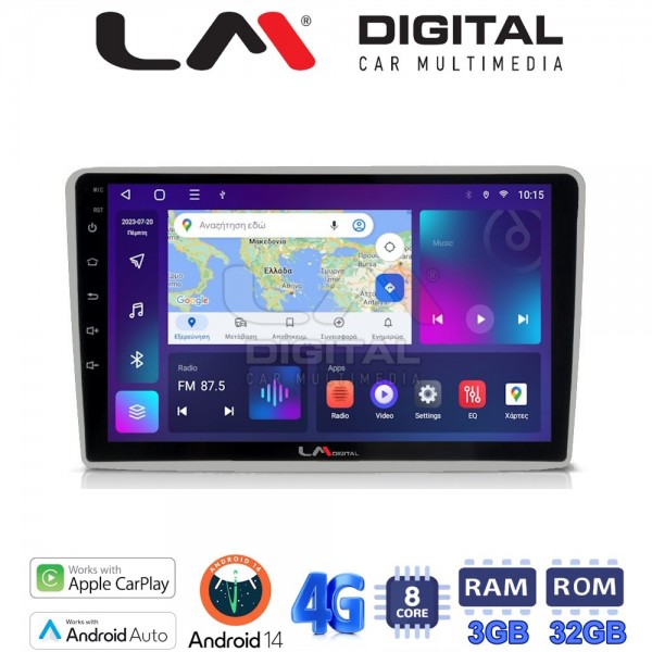 LM Digital - LM ZE8019S GPS