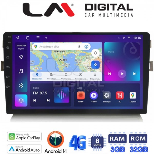 LM Digital - LM ZE8028B GPS