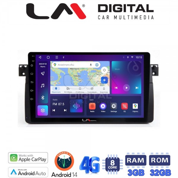 LM Digital - LM ZE8052 GPS