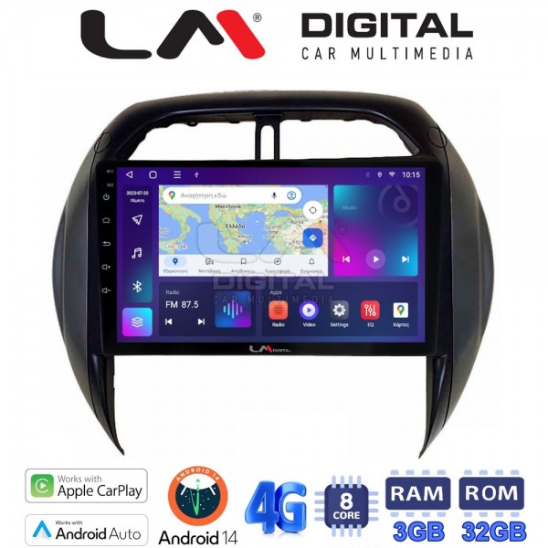 LM Digital - LM ZE8071CL GPS