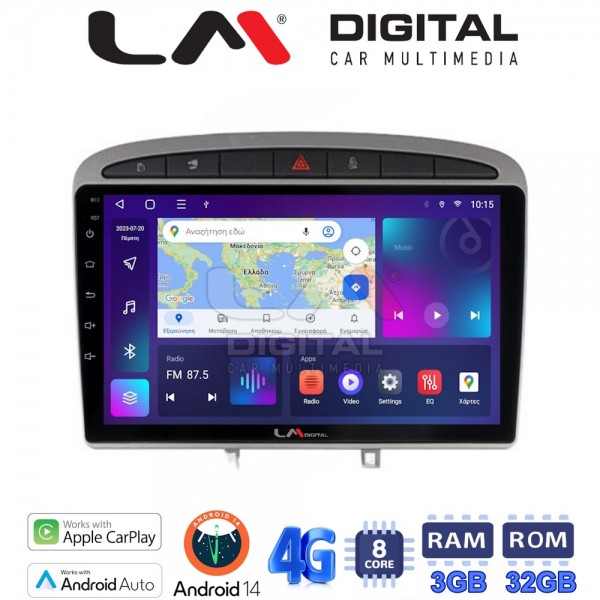 LM Digital - LM ZE8083S GPS