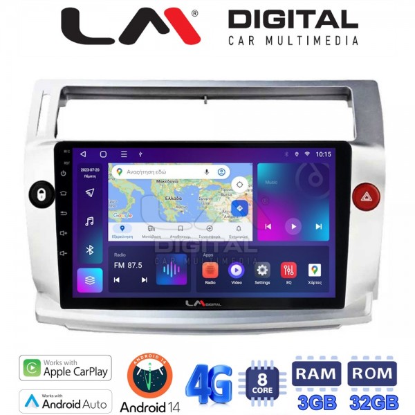 LM Digital - LM ZE8088 GPS