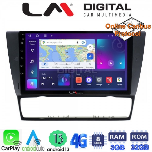LM Digital - LM ZE8095 GPS