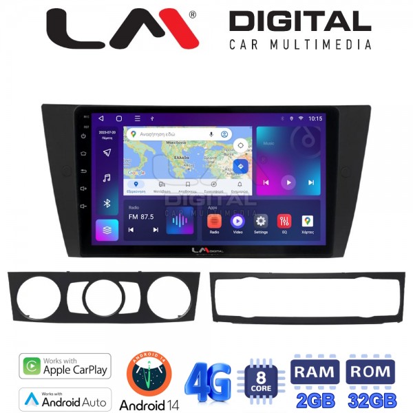 LM Digital - LM ZE8095 GPS