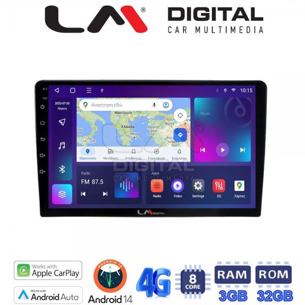 LM Digital - LM ZE8208 GPS