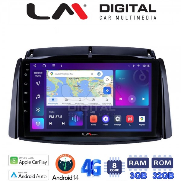 LM Digital - LM ZE8498 GPS