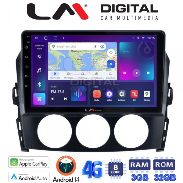 LM Digital - LM ZE8530 GPS