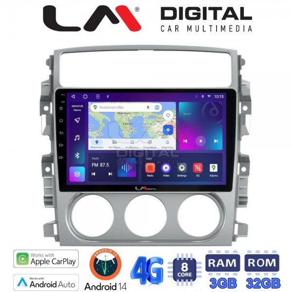 LM Digital - LM ZE8641 GPS