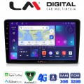 LM Digital - LM ZE8645 GPS