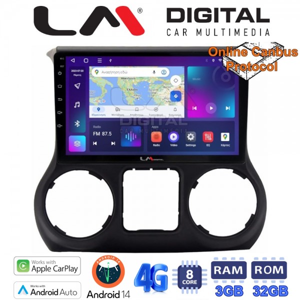 LM Digital - LM ZE8745B GPS