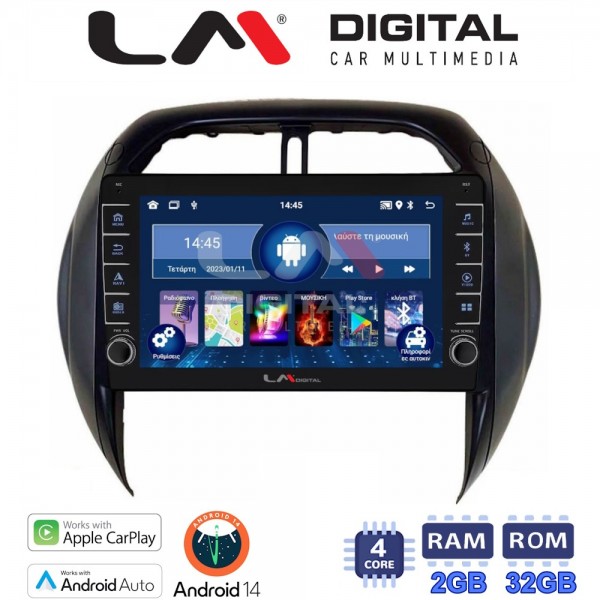 LM Digital - LM ZG4071CL GPS