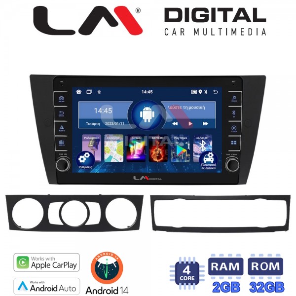 LM Digital - LM ZG4095 GPS