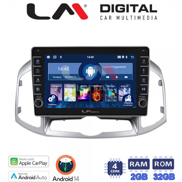 LM Digital - LM ZG4109 GPS