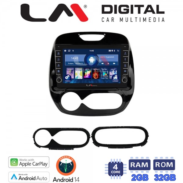 LM Digital - LM ZG4155 GPS