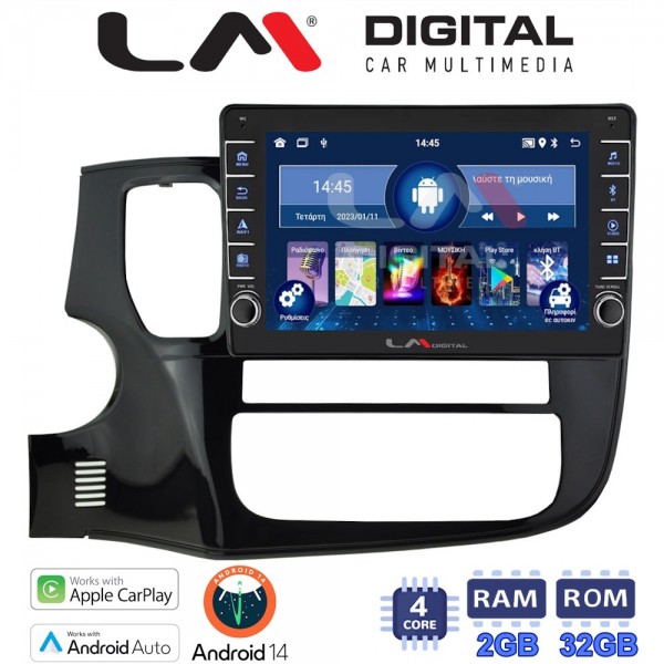 LM Digital - LM ZG4231 GPS