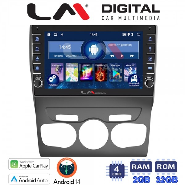 LM Digital - LM ZG4241 GPS