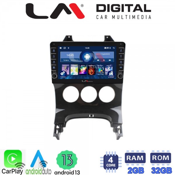 LM Digital - LM ZG4323A GPS