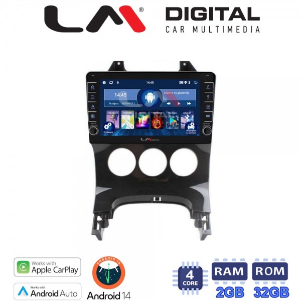 LM Digital - LM ZG4323A GPS