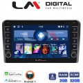LM Digital - LM ZG4403 GPS