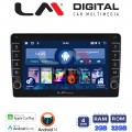 LM Digital - LM ZG4409 GPS