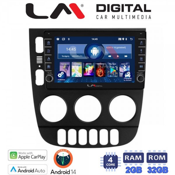 LM Digital - LM ZG4505 GPS