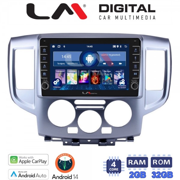 LM Digital - LM ZG4685 GPS