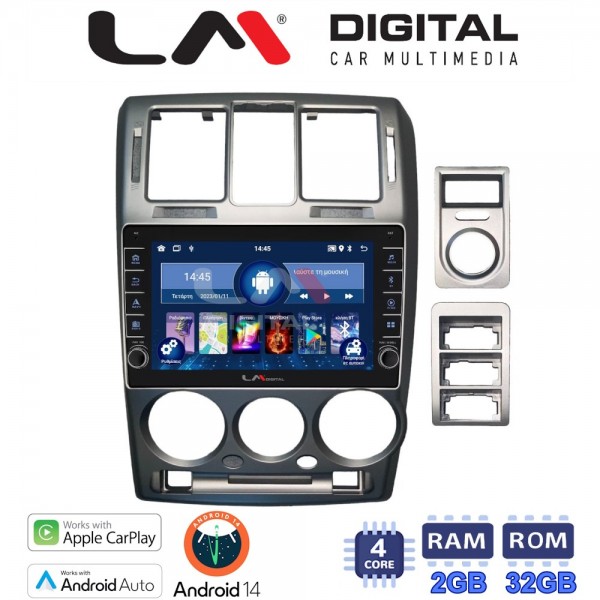 LM Digital - LM ZG4719 GPS